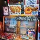 한산대첩꿀빵 이미지