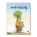 꿈터