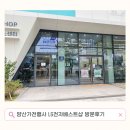범구로 | 양산가전행사 LG전자베스트샵 양산본점 특별혜택 방문 후기