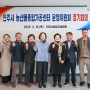 농산물가공교육장 이미지