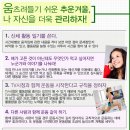 뷰티크레딧화장품
