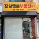 에버그린공인중개사사무소 이미지