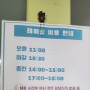 아이조아키즈랜드 이미지
