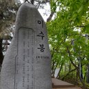 청계산 등산로 이미지