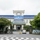 구 제주도청사 이미지