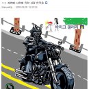 바이크 갤러리에서 말하는 사과에 대한 최고의 명언 이미지