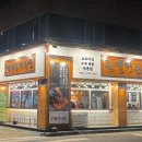 명덕총각족발태전점 네이버블로그