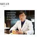 노들담한의원 이미지