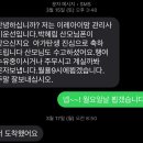 대구 이레아이맘 산후도우미 2주 후기 (도우미 꼭 하십쇼,,)