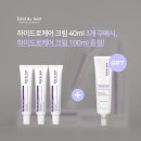 에끌라에스테틱 이미지