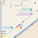라스베가스 | 라스베가스 투어 후기-식스매직마운틴,플라밍고호텔,딘타이펑,호텔투어