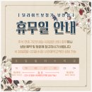 딜라이트보청기(부천점) 이미지