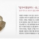 오행쑥뜸기 이미지