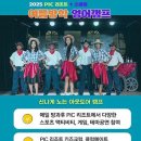 생활중국어(여행중국어 포함) 이미지