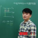 하이탑 학원 이미지