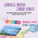 코닥포토 이미지