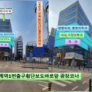 덕계약국 이미지