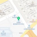 GS25원주IC점 이미지