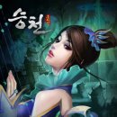 수엔유