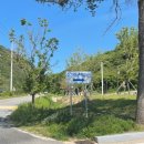 삼가농촌체험관 이미지