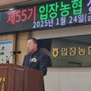 천안배원예농업협동조합(입장) 이미지