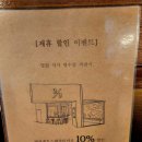 다현식당 - 경산시 | 다현식당