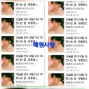 음선인증 이미지
