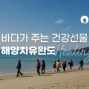 루미아호텔앤리조트 이미지