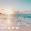 아침