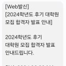 서원대학교 산업대학원 이미지