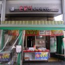 촌닭이 두마리 이미지