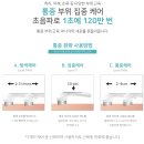 조은나이스 이미지