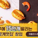 송사부 이미지