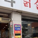 임진각 | 대구 칠곡 맛집 닭갈비 전문 임진각 내돈내산 솔직방문후기