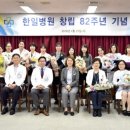 닥터한일 이미지
