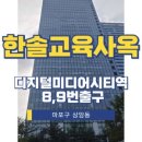 한솔오피스 이미지