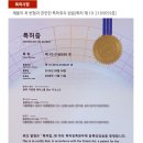 연세우일치과병원 이미지