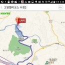 명봉 약수터 이미지