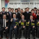 부흥사 이미지