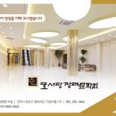 에코장례서비스 이미지