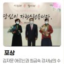 재단법인광주복지연구원효령노인복지타운 이미지
