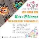 염색이야기공주
