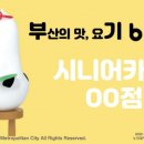 시안식당 아시아경제