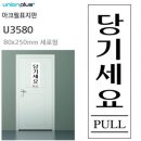 당기세요 이미지