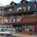 1번수산 이미지