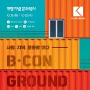 프리그라운드 이미지