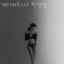 404 피트니스 학장점 이미지