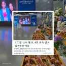리셉션 | 경기도 생활체육대축전 2025 파주 VIP 370명 리셉션 케이터링 by 엔젤스데이 후기
