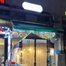 황계1 | 문정역 근처 맛집 만황계 한방누룽지통닭 문정동 찐맛집 치즈퐁닭 후기