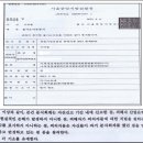 인수분식 이미지